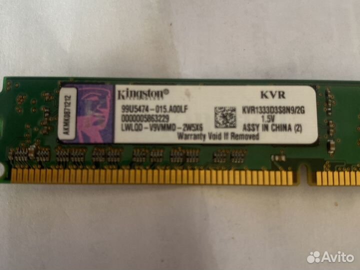 Оперативная память ddr3 2gb