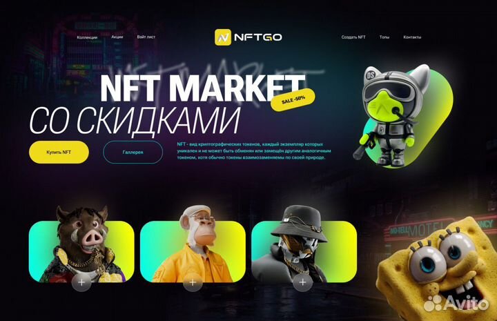 Веб-дизайнер