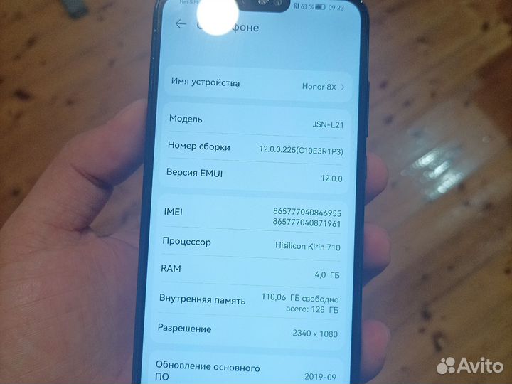 Телефон Honor 8x