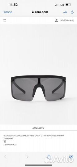 Очки Zara