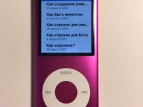 iPod nano 4 8gb