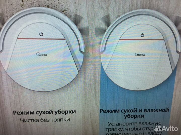Робот пылесос Midea vcr03