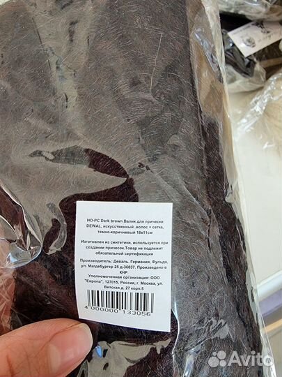 Валик для прически