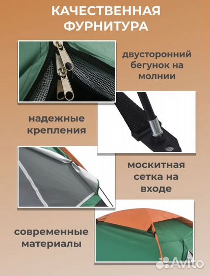 Палатка 3 местная новая
