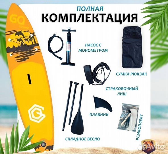 Продажа сап борд/ аренда сап борд / sap bord