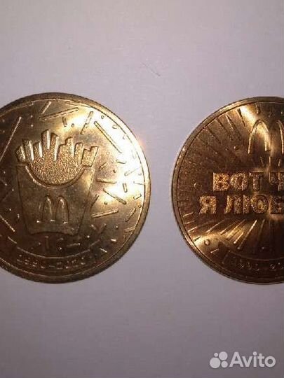 Монета Макдональдс