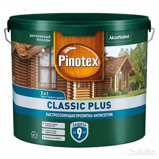Средство деревозащитное pinotex Classic Plus 2,5л