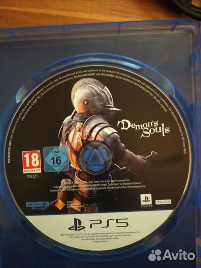 Demons Souls 2 PS5