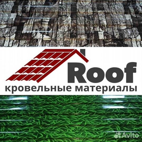 Профнастил для забора пс 7-8 глянец