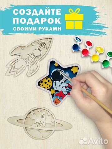 Набор для творчества деревянные заготовки