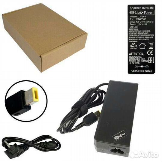 Зарядник (блок питания) для ноутбука,монитора, тв