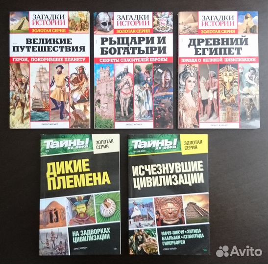 Книги (журналы)