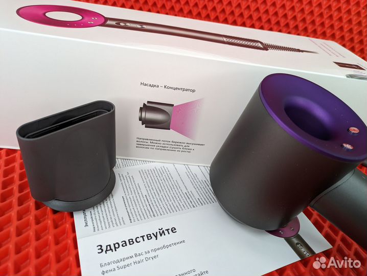 Фен Dyson 1600вт профессиональный