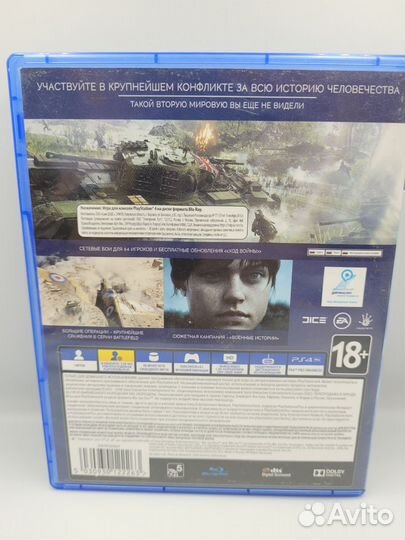 Battlefield V PS4 (б/у, рус.)