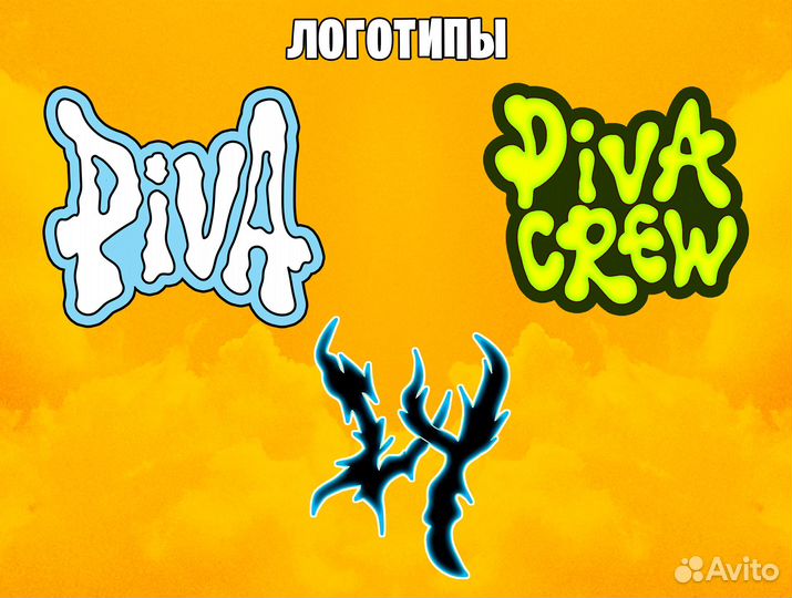 Художник иллюстратор / Дизайнер / Декоратор / 2D А