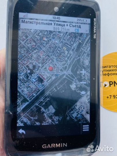 Карта для навигатора Garmin Montana 700