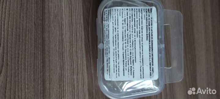 Товары для кормления