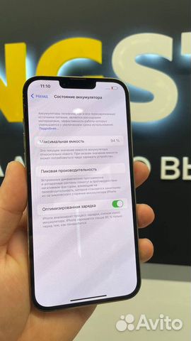 Магазин по продаже техники Эпл в России