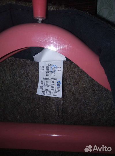 Кислотка 52 розмеры, плащь дождивик 55,60,пирчатки