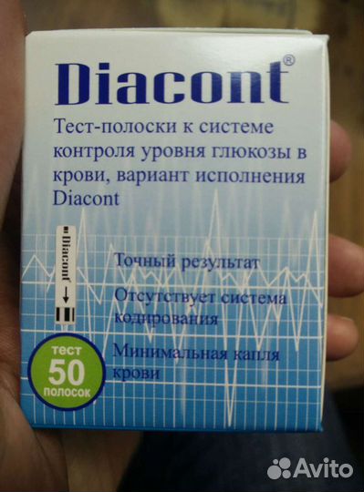 Тест полоски диаконт 50