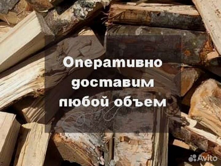 Дрова, честный куб