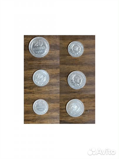 Монеты медные и серебро