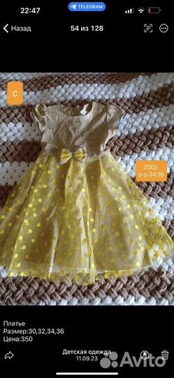 Платье на выпускной в детский сад