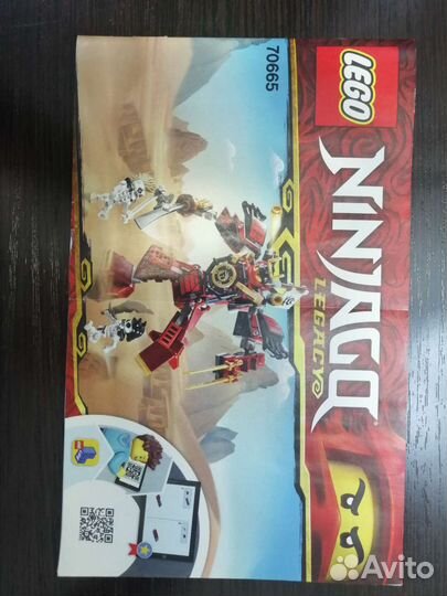 Lego Chima