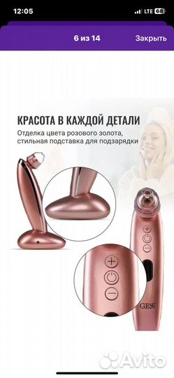 Вакуумный очиститель пор