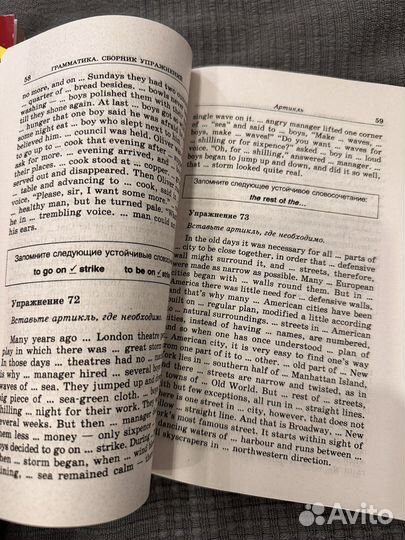 Голицинский грамматика Сборник упражнений