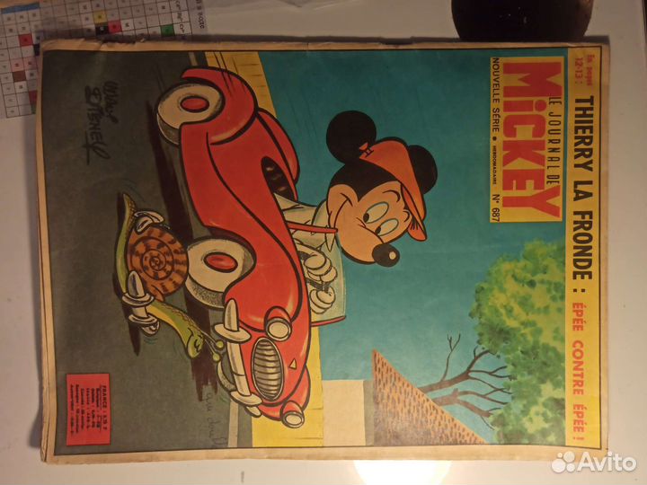 Винтажные журналы на французском