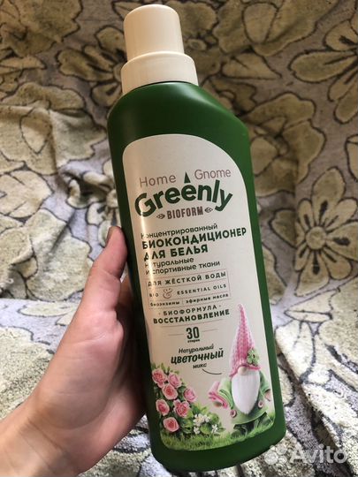 Кондиционер для белья