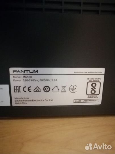 Мфу лазерный pantum 6500