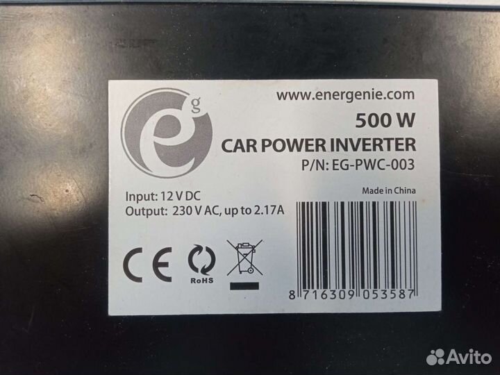 Автомобильный инвертор 500w