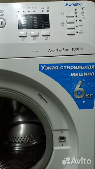 Сма Indesit 6кг.,узкая,рабочая