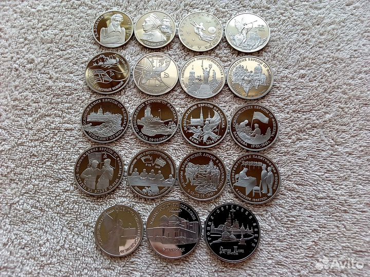 Молодая Россия