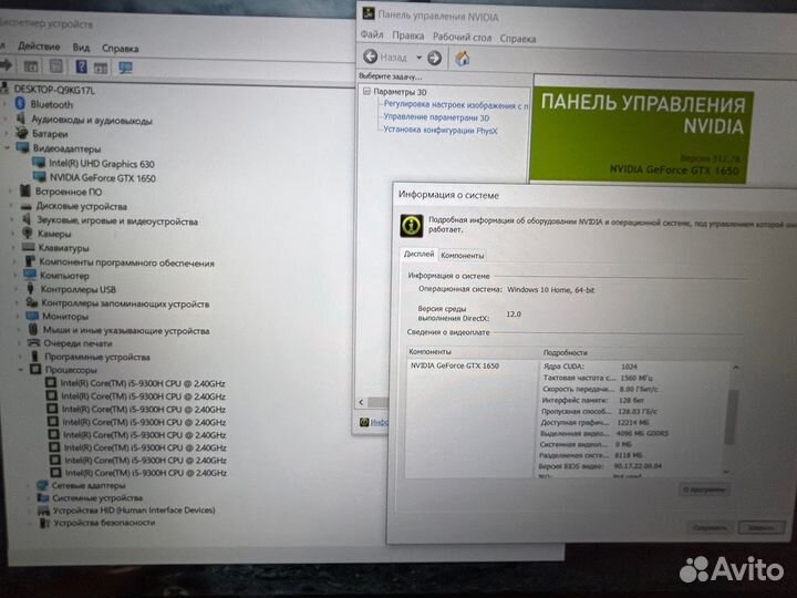 Геймерский ноутбук asus TUF gaming модель-FX505GT