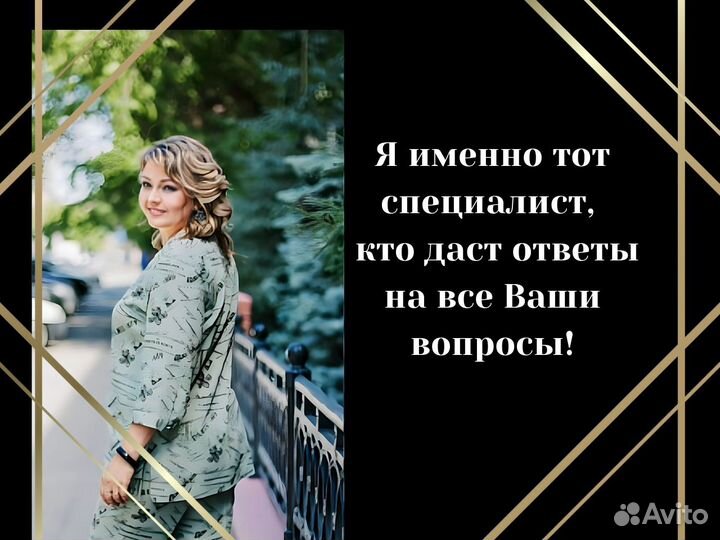 Гадание на картах Таро, Натальная карта, Таролог