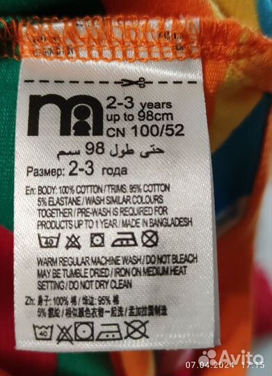 Боди mothercare 98