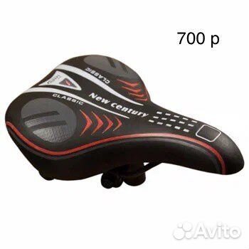 Седло для велосипеда