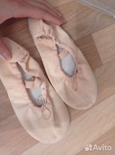 Форма для народных и классических танцев