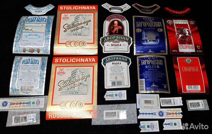 Коллекция водочных этикеток, СССР-Россия