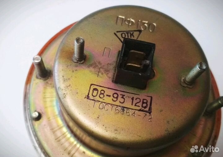 Поворотник СССР подфарник УАЗ ЗИЛ маз Камаз