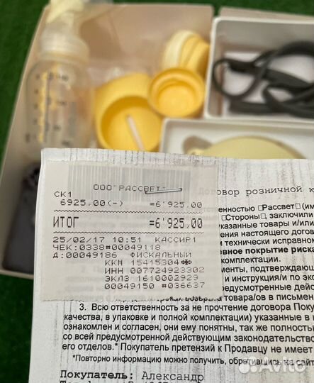 Молокоотсос электрический Medela Swing