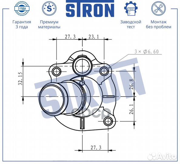 Термостат STT0015 stron