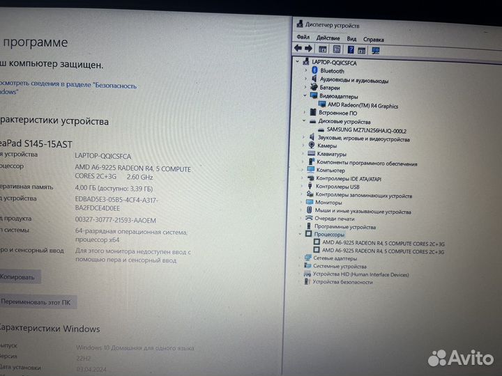 Быстрый как новый Lenovo S145 2020 г