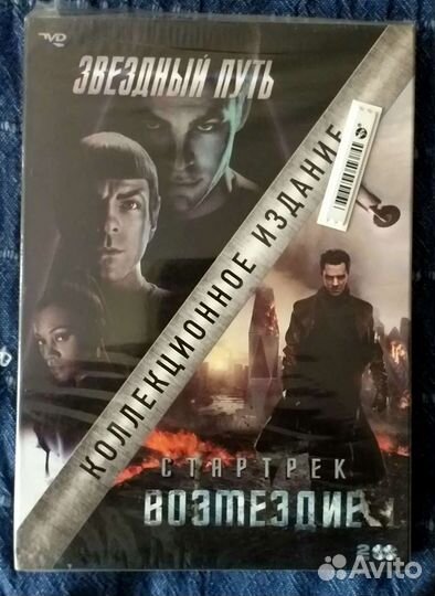 Двд диски лицензия