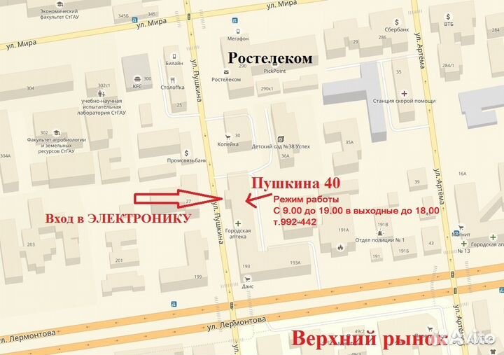 Самовар мет. 4л + керам. зав. чайник 1л, beon -330