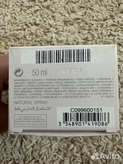 Туалетная вода Dior Joy 50мл