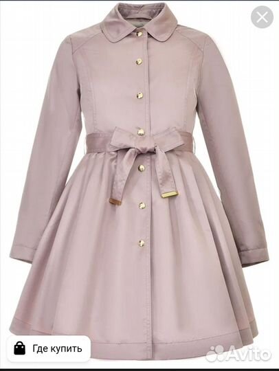 Плащ silver spoon для девочки 140